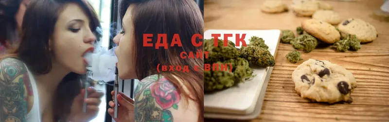 что такое наркотик  Калязин  Cannafood конопля 