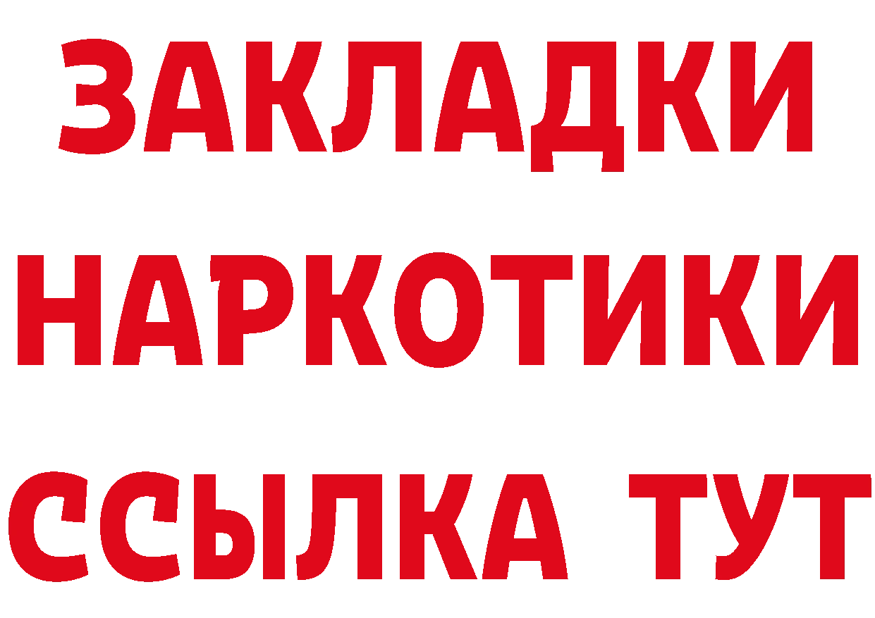 ГАШ Изолятор как зайти маркетплейс OMG Калязин